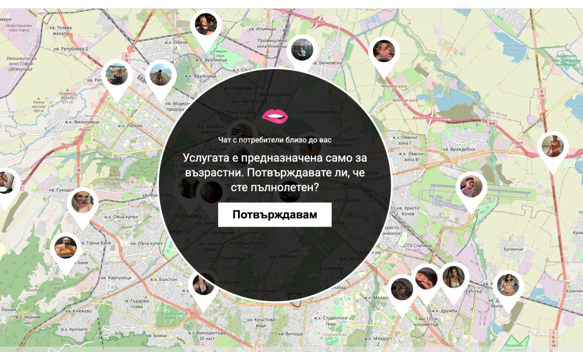 Тайни срещи